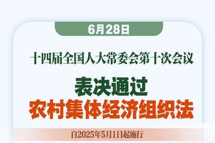 卡莱尔：哈利伯顿是优秀的年轻球员 人们讨论他与MVP归属是正确的