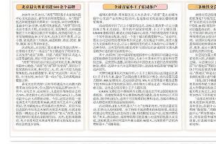 安切洛蒂：伯纳乌的气氛激发起球队的斗志 裁判员的判罚正确